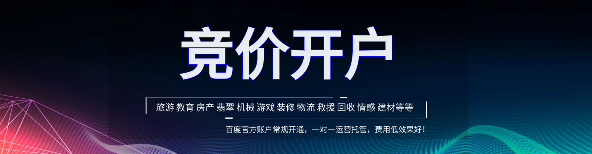阳西sem运营